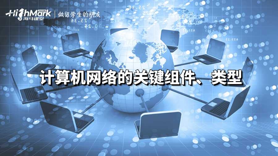 西安大略大學(xué)