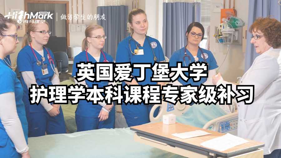 護(hù)理學(xué)