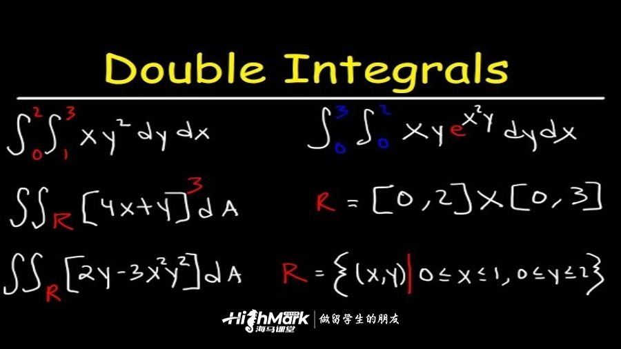 雙重積分