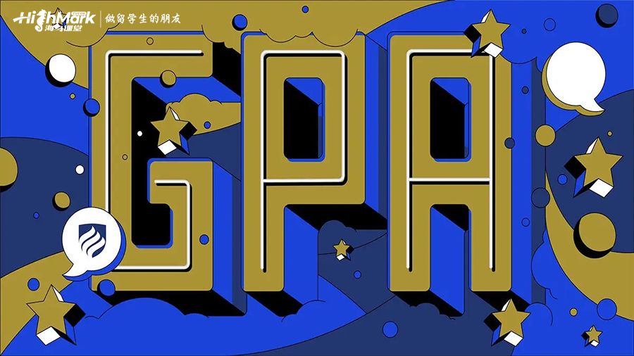 美國大學課程達到多少GPA可以順利畢業(yè)?