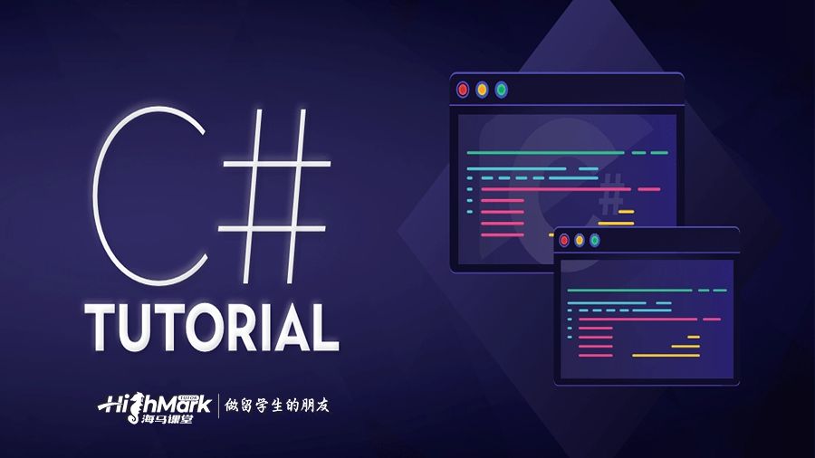 C Sharp 和 Sequel 編程語言