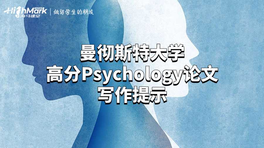 曼徹斯特大學(xué)