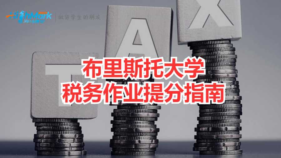 布里斯托大學(xué)