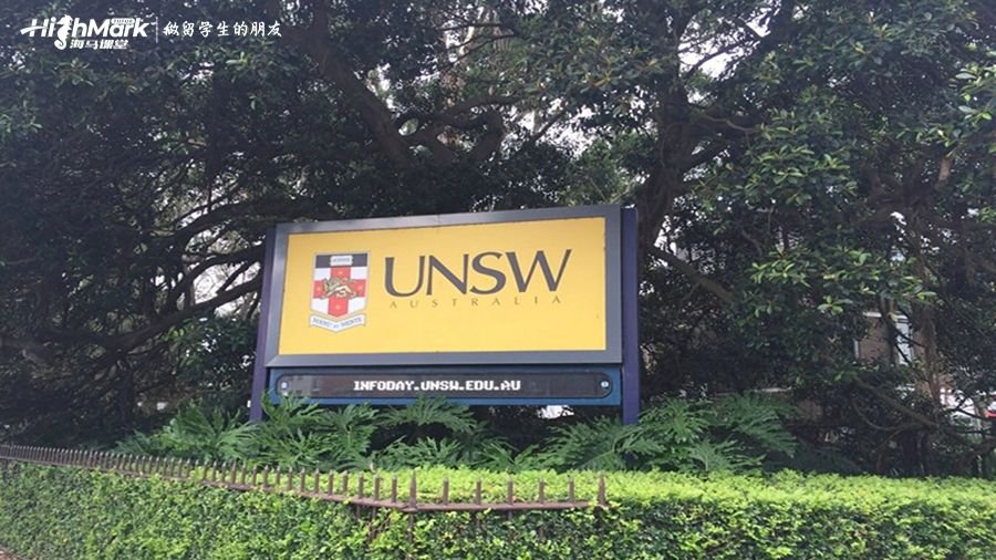 新南威爾士大學計算機科學