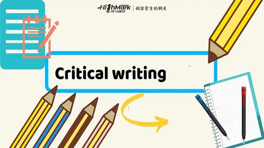 批判性思維寫作意義