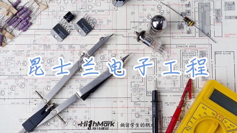 昆士蘭電子工程