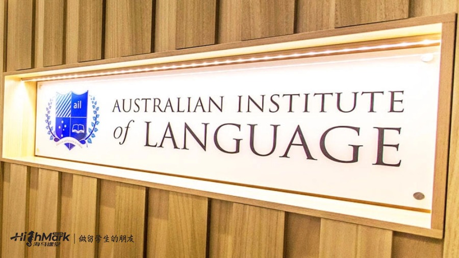 澳洲語(yǔ)言班