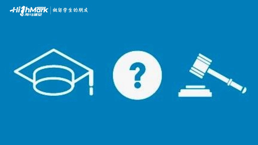 莫納什大學(xué)的掛科率