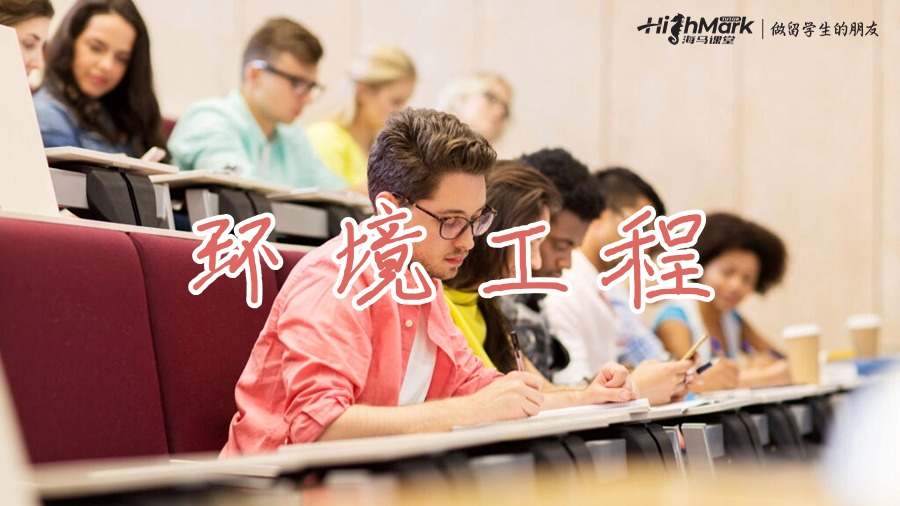 澳洲環(huán)境工程本科作業(yè)輔導(dǎo)