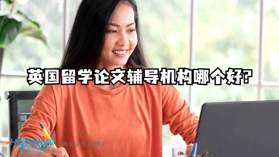 在英國留學(xué)掛科之后該怎么辦呢?