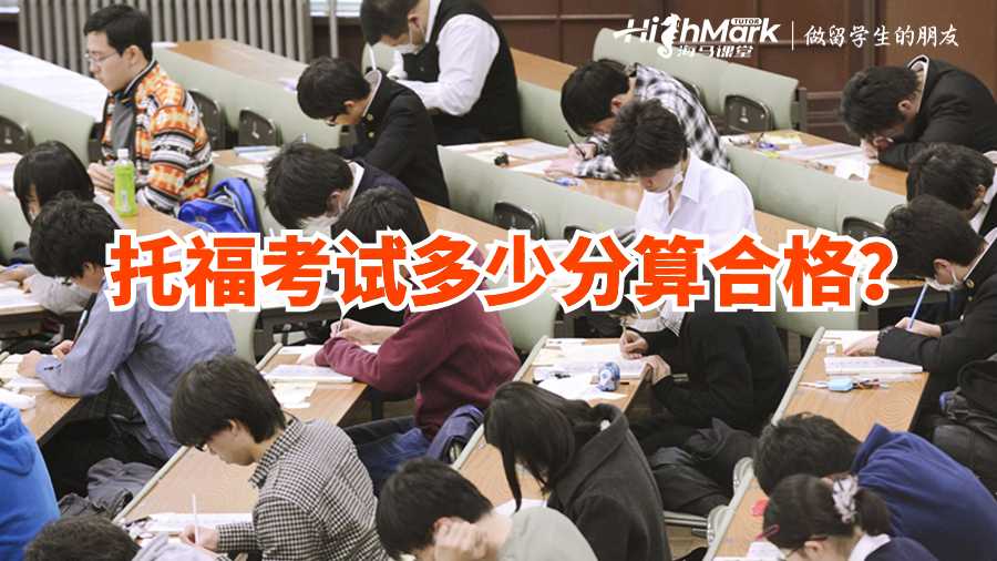 托?？荚嚩嗌俜炙愫细?