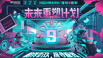 海馬中際集團(tuán)九周年，用極致服務(wù)陪伴留學(xué)生的成長蛻變