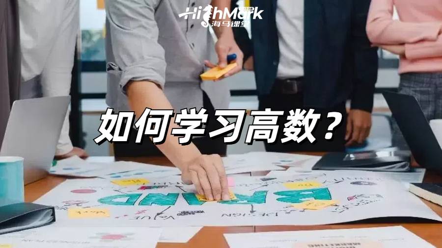 留學(xué)生課程輔導(dǎo)