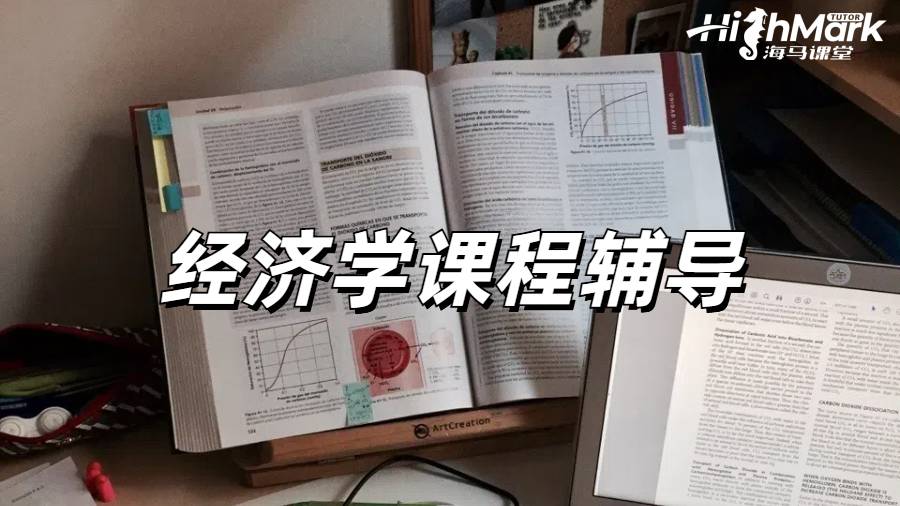 留學(xué)生課程輔導(dǎo)