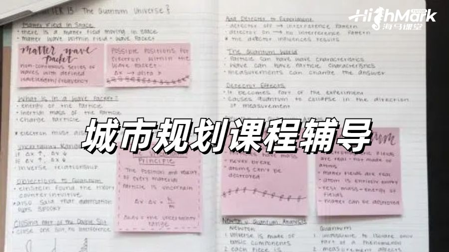 伯明翰城市大學(xué)課程輔導(dǎo)