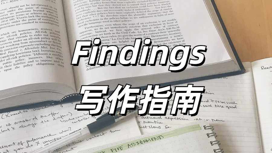 英國(guó)留學(xué)生論文輔導(dǎo)