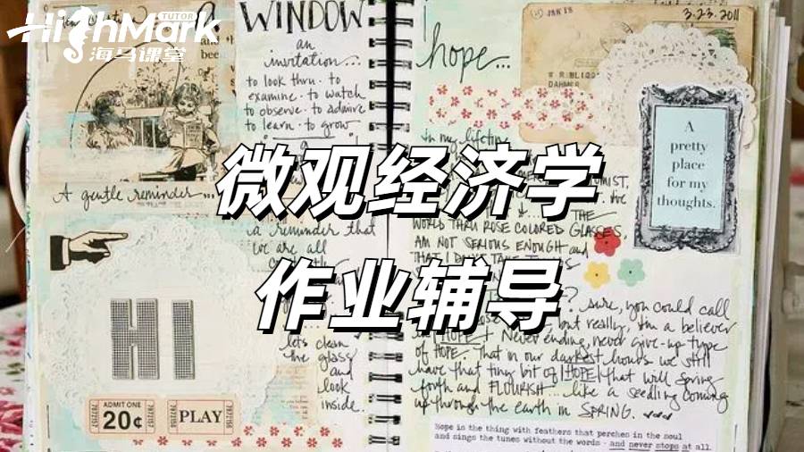 利物浦大學(xué)作業(yè)輔導(dǎo)