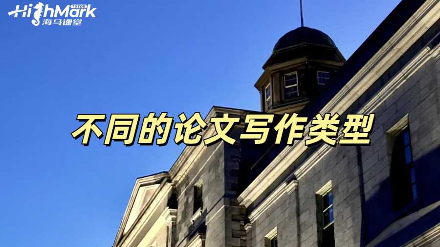 留學(xué)生論文輔導(dǎo)