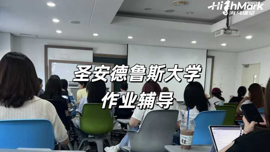 圣安德魯斯大學(xué)作業(yè)輔導(dǎo)