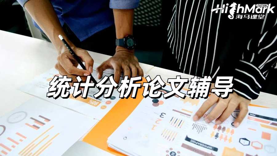 格林威治大學論文輔導