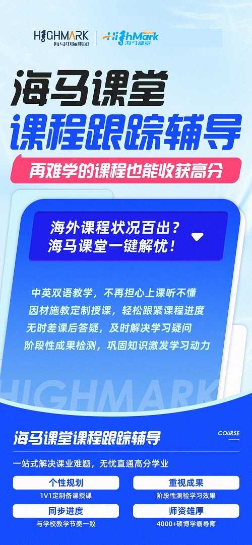 華威大學(xué)CS課程輔導(dǎo)