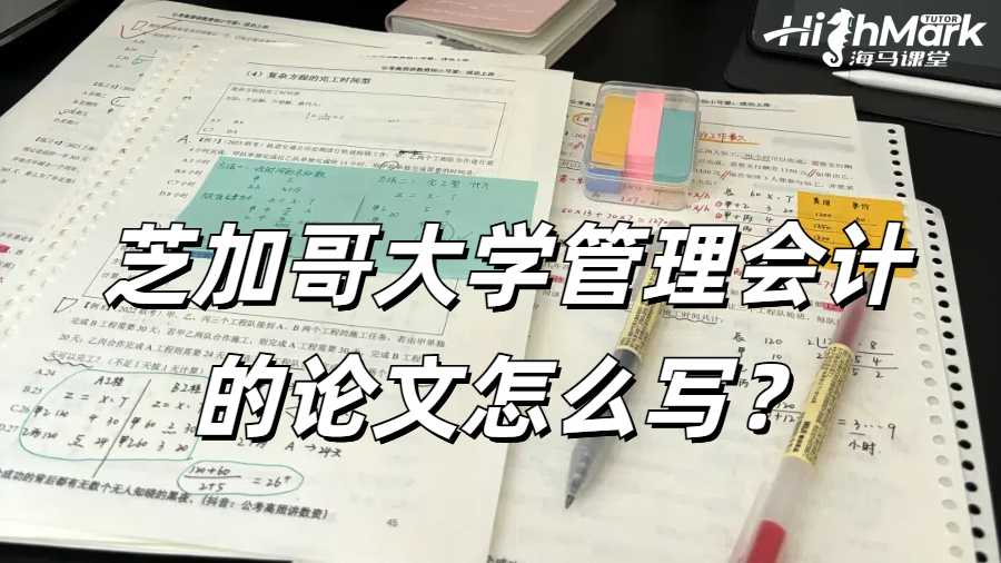 留學(xué)生論文輔導(dǎo)