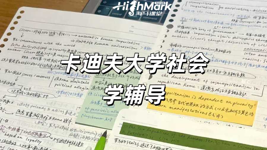 留學(xué)生課程輔導(dǎo)