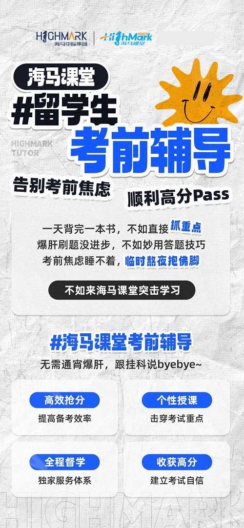 阿德萊德大學(xué)COMP2000期末考試輔導(dǎo)