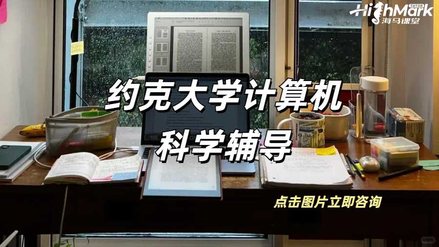 留學生論文輔導