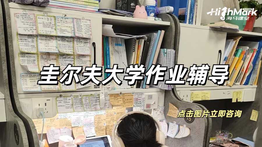 圭爾夫大學笛卡爾方程作業(yè)高分輔導