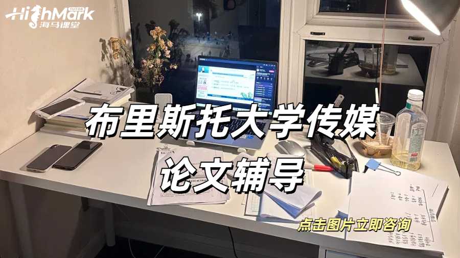 留學(xué)生論文輔導(dǎo)