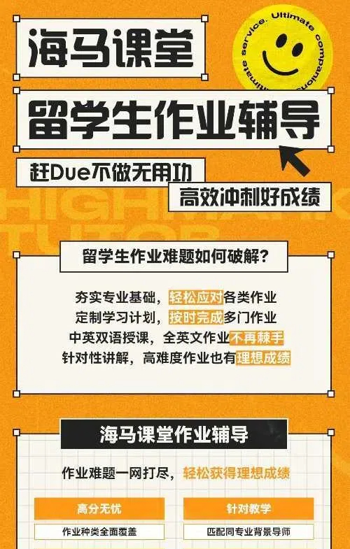 倫敦大學(xué)學(xué)院作業(yè)輔導(dǎo)