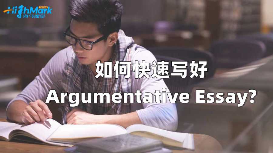 UNSW留學(xué)生如何快速寫好Argumentative Essay?