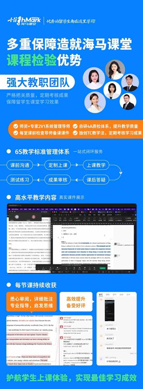 課程檢驗(yàn)優(yōu)勢(shì)