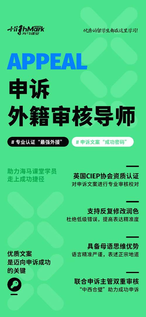 LSE 畢業(yè)論文掛科應對指南