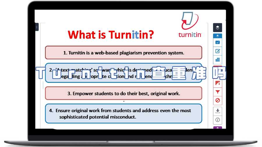 Turnitin查重準(zhǔn)嗎