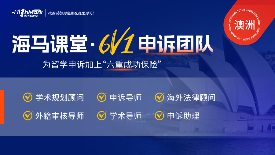 申訴團(tuán)隊(duì)