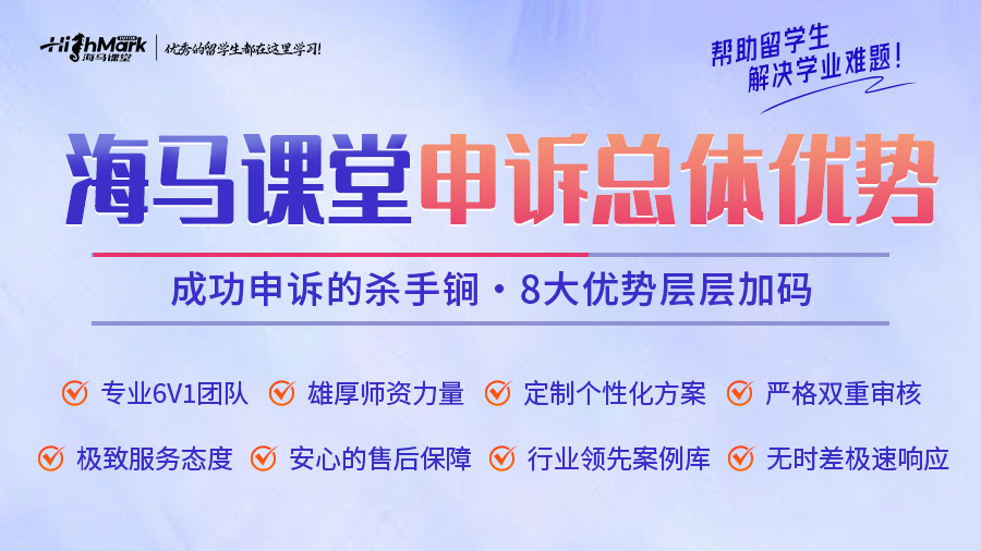 昆士蘭科技大學(xué)成績不理想掛科怎么辦