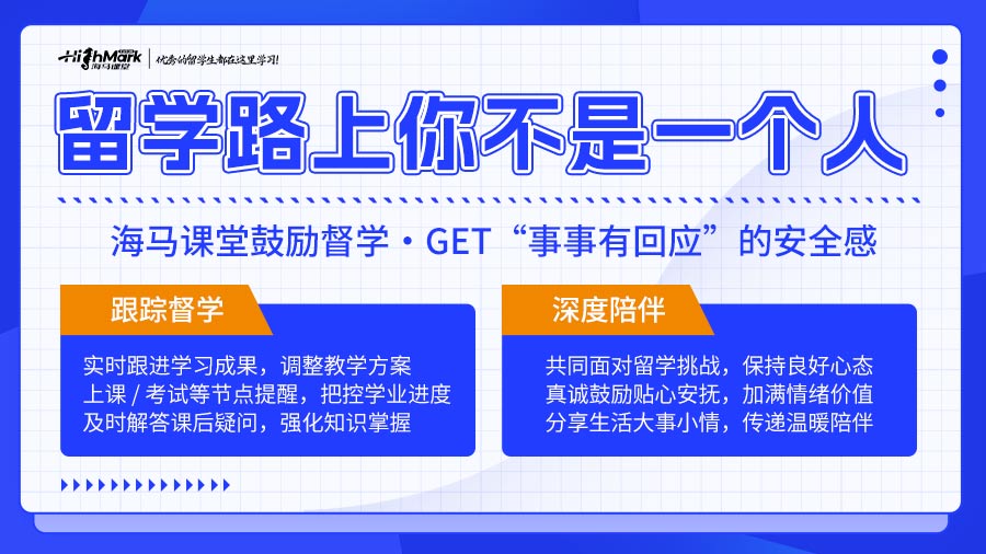 新加坡國立大學(xué)課程輔導(dǎo)