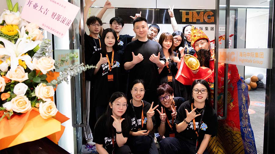 海馬課堂杭州分公司盛大開(kāi)業(yè)!扎根西子湖畔，開(kāi)啟全新征程!