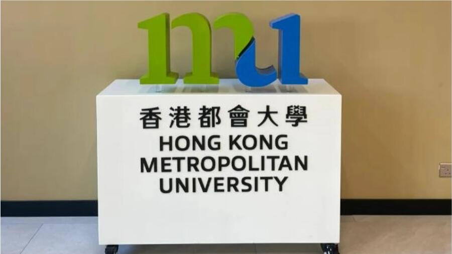 香港都會(huì)大學(xué)MBA的入學(xué)面試輔導(dǎo)