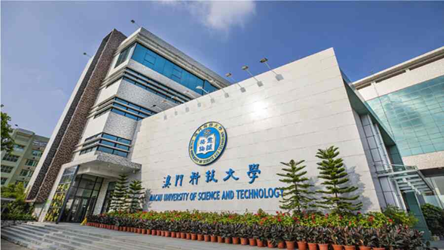 澳門科技大學出分掛科申訴最新政策