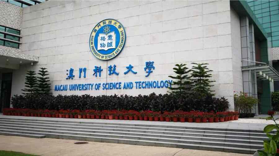 澳門科技大學(xué)課程輔導(dǎo)