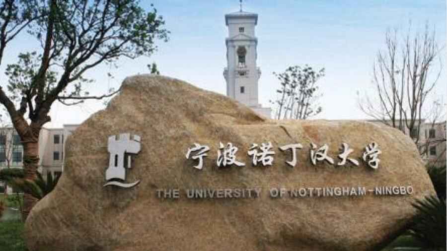 寧波諾丁漢大學(xué)經(jīng)濟(jì)學(xué)課程補(bǔ)習(xí)內(nèi)容