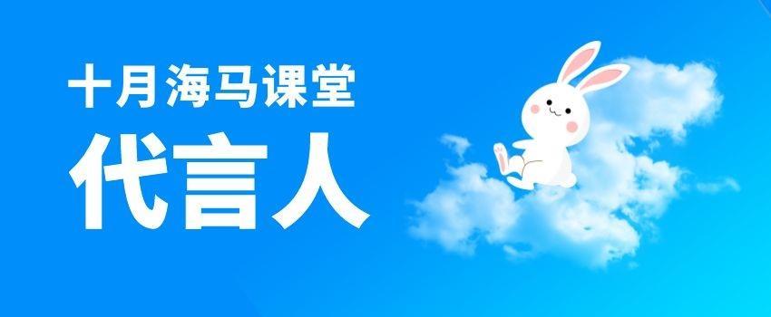 11月海馬課堂學(xué)生評價展示