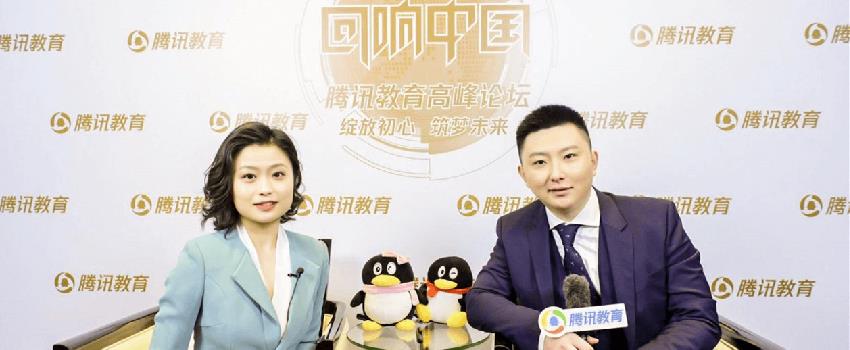 高光時刻 | 海馬課堂獲2021“回響中國”騰訊教育兩項(xiàng)殊榮